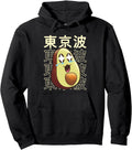 Handcrafted Kawaii Avocado Japanese T-Shirt - Novelty Apparel Men Women - T-Shirt, Sweatshirt, Hoodie