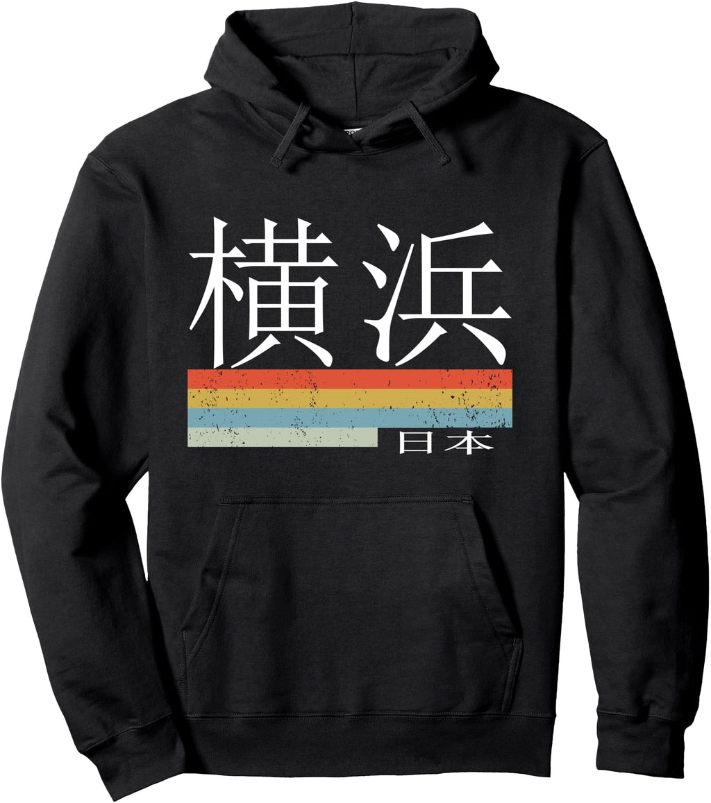 Yokohama Written Japanese Rare T-Shirt - Streetwear Style for Adults - T-Shirt, Sweatshirt, Hoodie