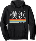 Yokohama Written Japanese Rare T-Shirt - Streetwear Style for Adults - T-Shirt, Sweatshirt, Hoodie