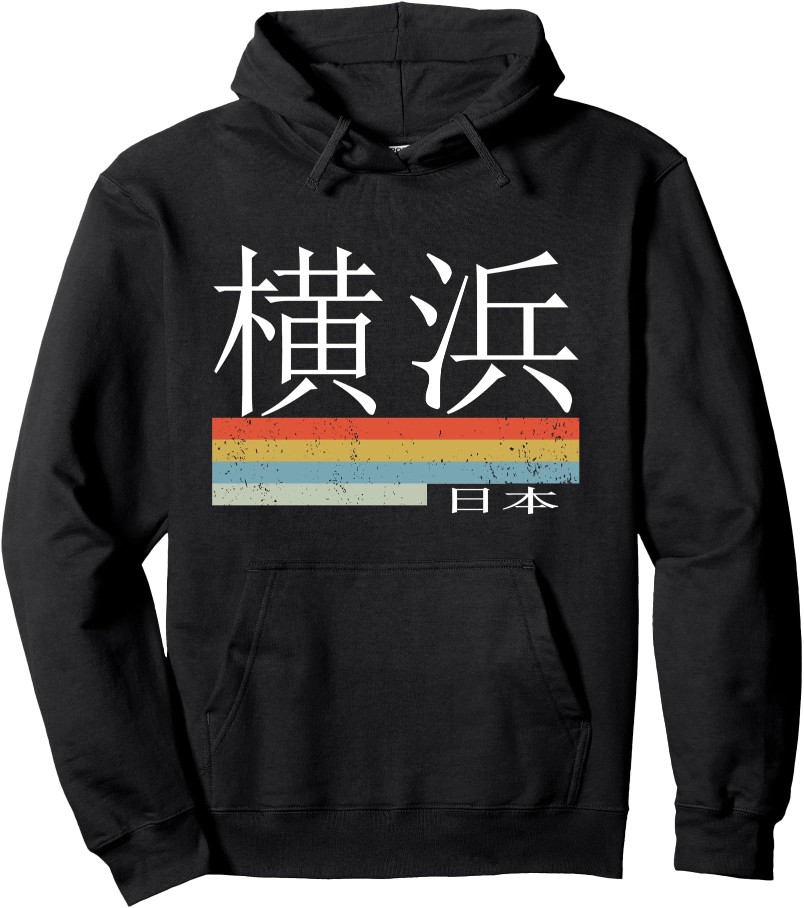 Yokohama Written Japanese Rare T-Shirt - Streetwear Style for Adults - T-Shirt, Sweatshirt, Hoodie