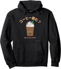 Authentic Wanna Have Coffee Kawaii T-Shirt - Streetwear Style Men Women - T-Shirt, Sweatshirt, Hoodie