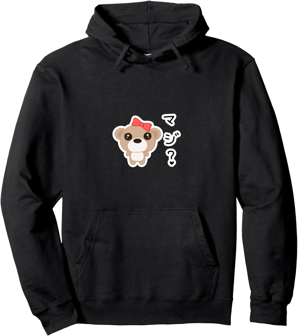 Exclusive Maji Real Japanese Rare T-Shirt - Streetwear Style for Adults - T-Shirt, Sweatshirt, Hoodie