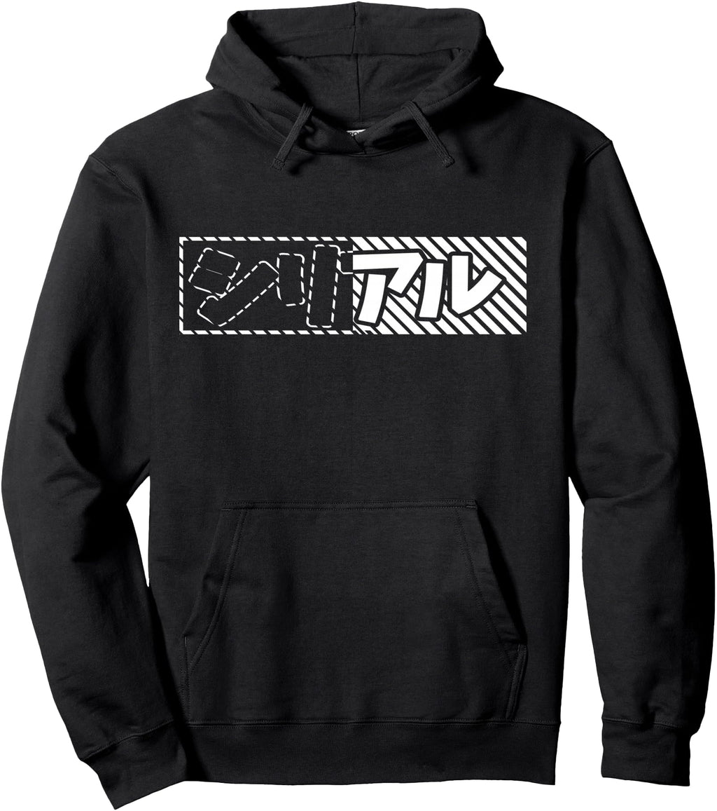 Tokyo Danger Outfit Japan Aesthetic Hoodie - Streetwear Style for Adults - T-Shirt, Sweatshirt, Hoodie