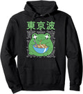 Exclusive Frog Eating Ramen Japan Hoodie - Casual Everyday Wear for Adults - T-Shirt, Sweatshirt, Hoodie