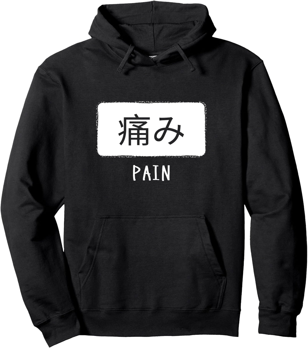 Authentic Kanji Japanese Sign Word Pain Hoodie - Novelty Apparel Men Women - T-Shirt, Sweatshirt, Hoodie