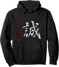 Handcrafted Samurai Code Warrior Sweatshirt - Graphic Print Men Women - T-Shirt, Sweatshirt, Hoodie