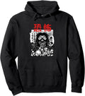 Original Horror Kanji Scary Monster Manga Hoodie - Trendy Graphic Unisex - T-Shirt, Sweatshirt, Hoodie