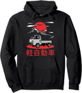 Japan Mini Truck Kei Car Cab Over Compact Hoodie - Graphic Print Men Women - T-Shirt, Sweatshirt, Hoodie