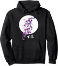 Japanese Characters And Cherry Sweatshirt - Custom Art Print Unisex - T-Shirt, Sweatshirt, Hoodie