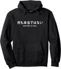 Handcrafted Nothing Is Real Sweatshirt - Casual Everyday Wear Unisex - T-Shirt, Sweatshirt, Hoodie