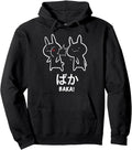 Handcrafted Anime Baka Rabbit Slap Hoodie - Casual Everyday Wear Men Women - T-Shirt, Sweatshirt, Hoodie
