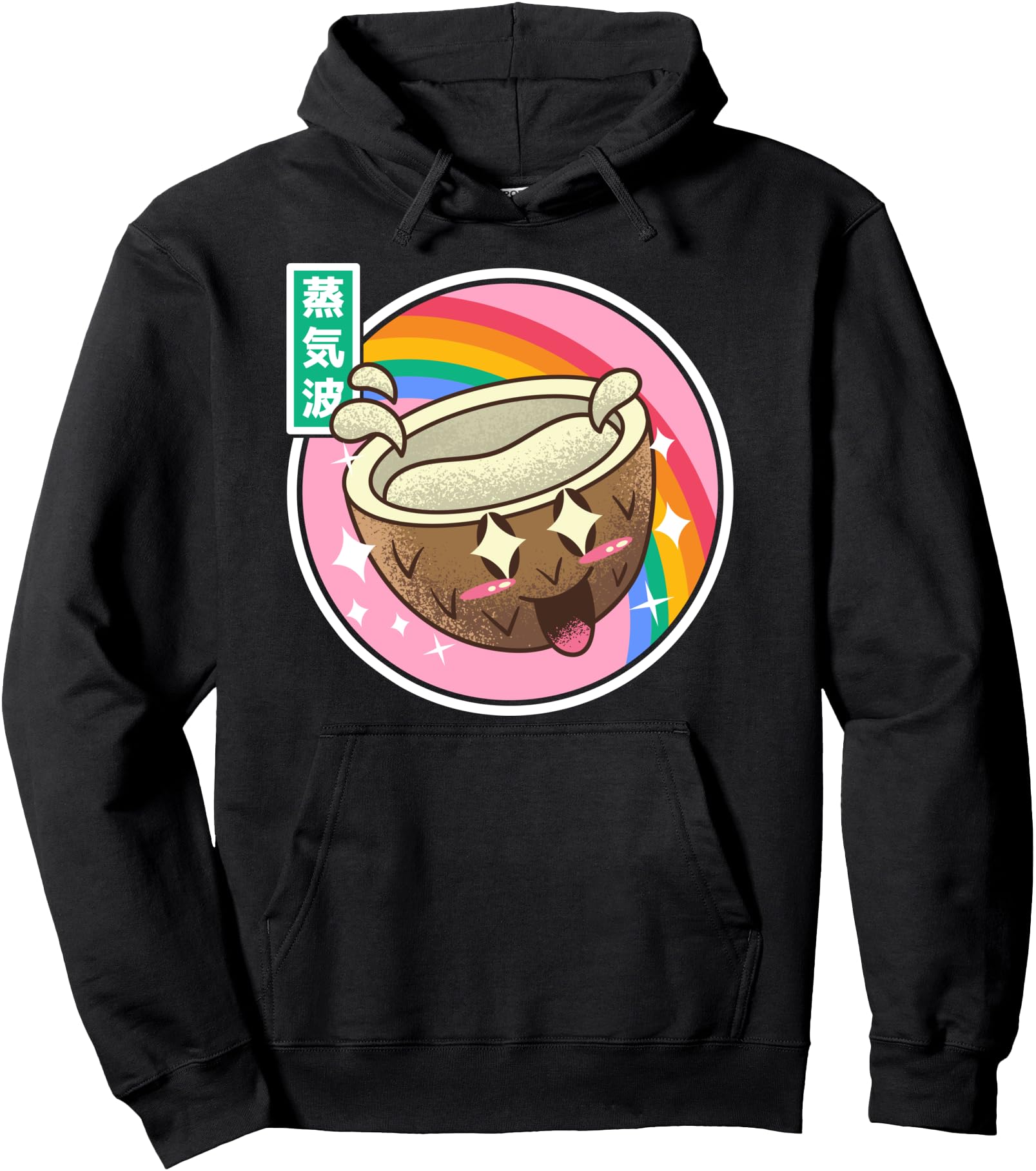 Exclusive Happy Coconut Digital Hoodie - Fun Novelty Design for Adults - T-Shirt, Sweatshirt, Hoodie