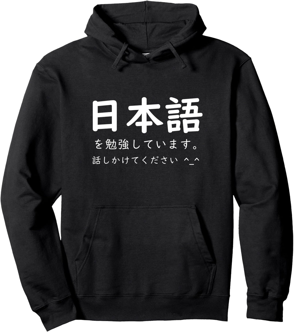 Authentic I M Studying Japanese Please T-Shirt - Unique Graphic Men Women - T-Shirt, Sweatshirt, Hoodie