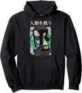 Kawaii Otaku Anime Save Humanity Japanese Hoodie - Streetwear Style Unisex - T-Shirt, Sweatshirt, Hoodie