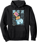 Kawaii Toaster Peanut Butter Jelly T-Shirt - Novelty Apparel Men Women - T-Shirt, Sweatshirt, Hoodie
