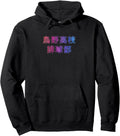 Exclusive Anime Japanese Letters Anime T-Shirt - Graphic Print Unisex - T-Shirt, Sweatshirt, Hoodie