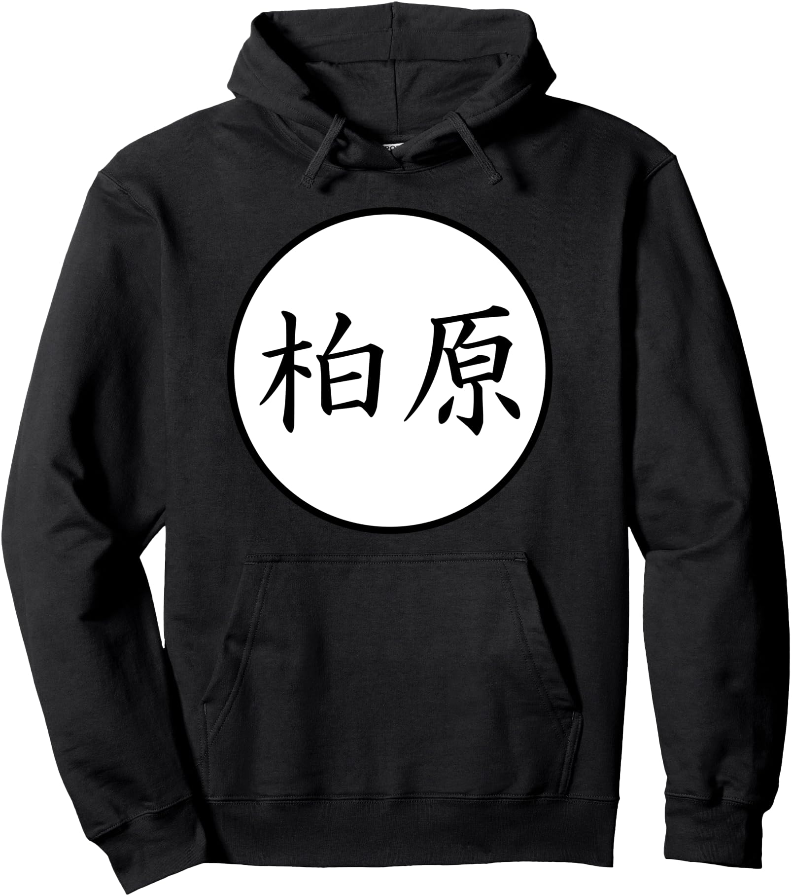 Handcrafted Kashiwara Japanese Sweatshirt - Streetwear Style for Adults - T-Shirt, Sweatshirt, Hoodie