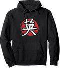 Handcrafted Japanese Kanji Courage Symbol T-Shirt - Graphic Print Unisex - T-Shirt, Sweatshirt, Hoodie