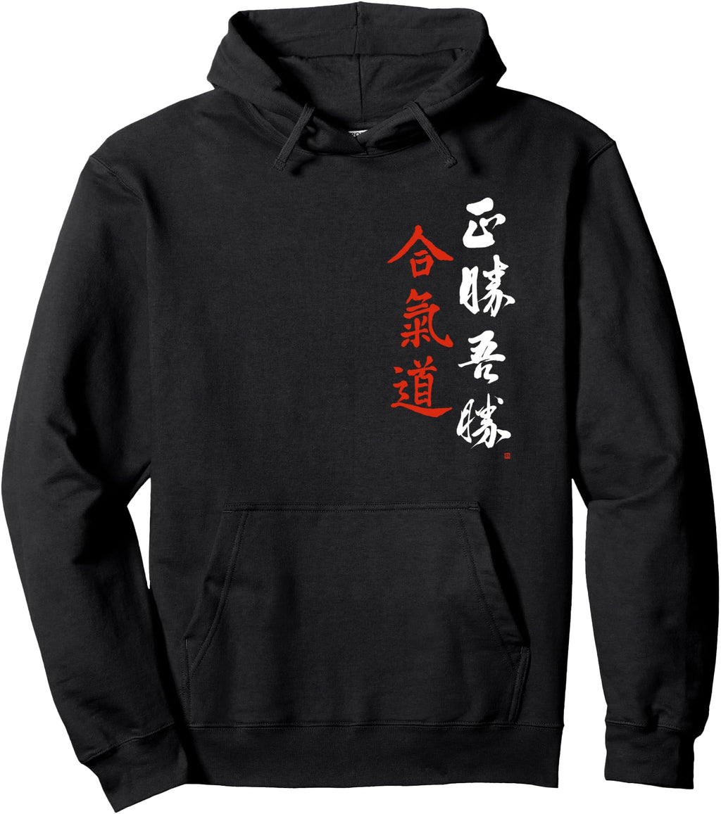 Original Aikido Masakatsu Agatsu T-Shirt - Novelty Apparel Men Women - T-Shirt, Sweatshirt, Hoodie