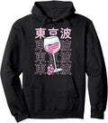 Wine Glass Japanese Kawaii Sweatshirt - Aesthetic Graphic Men Women - T-Shirt, Sweatshirt, Hoodie