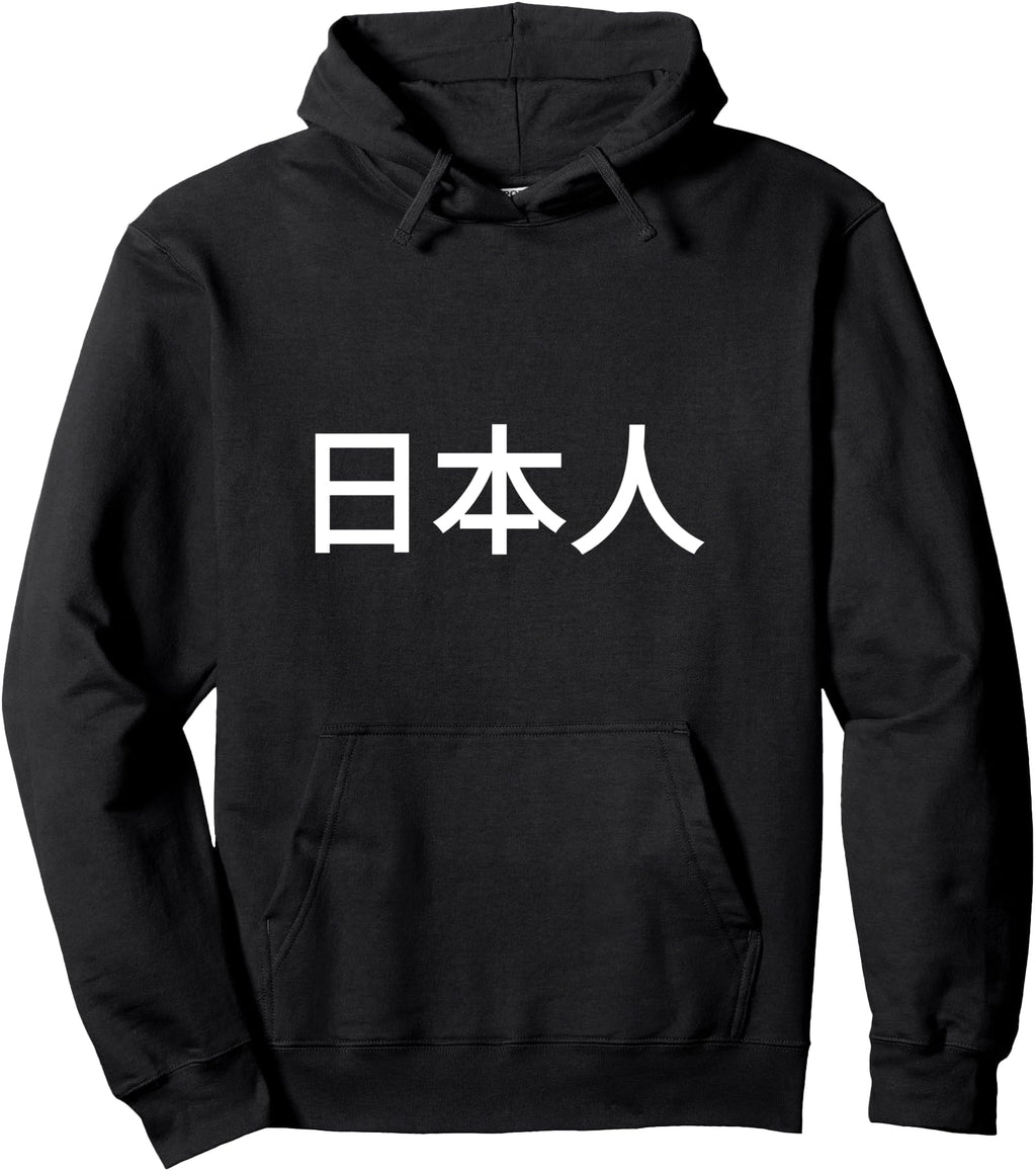 Japanese Calligraphy Good Luck Japanese T-Shirt - Graphic Print for Adults - T-Shirt, Sweatshirt, Hoodie