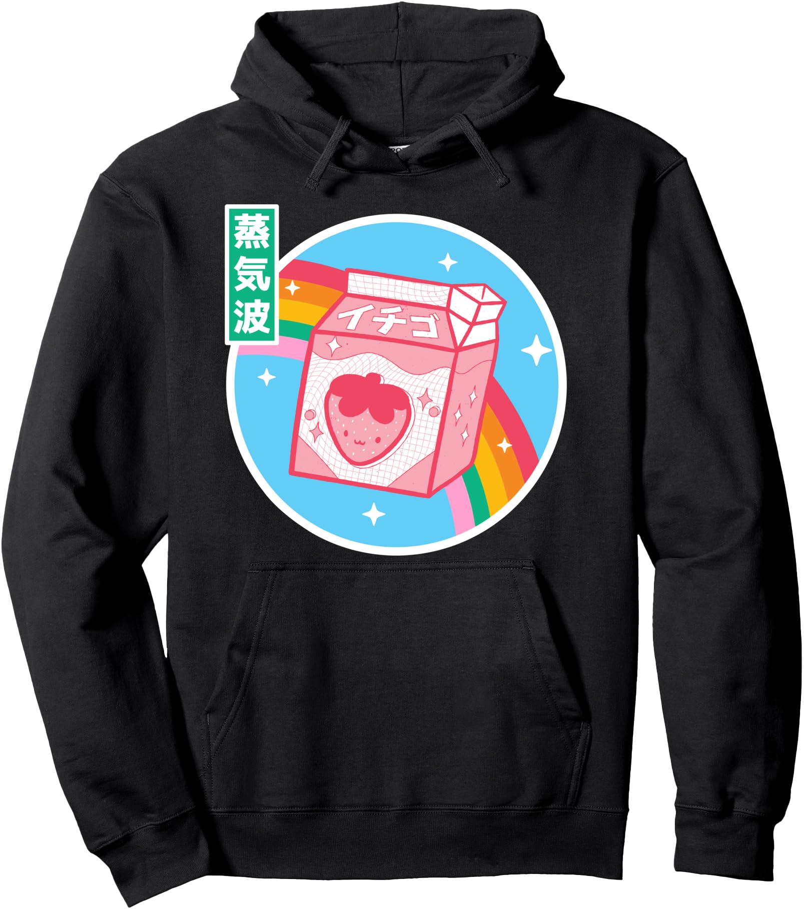 Handcrafted Strawberry Milk Rainbow T-Shirt - Minimalist Print for Adults - T-Shirt, Sweatshirt, Hoodie