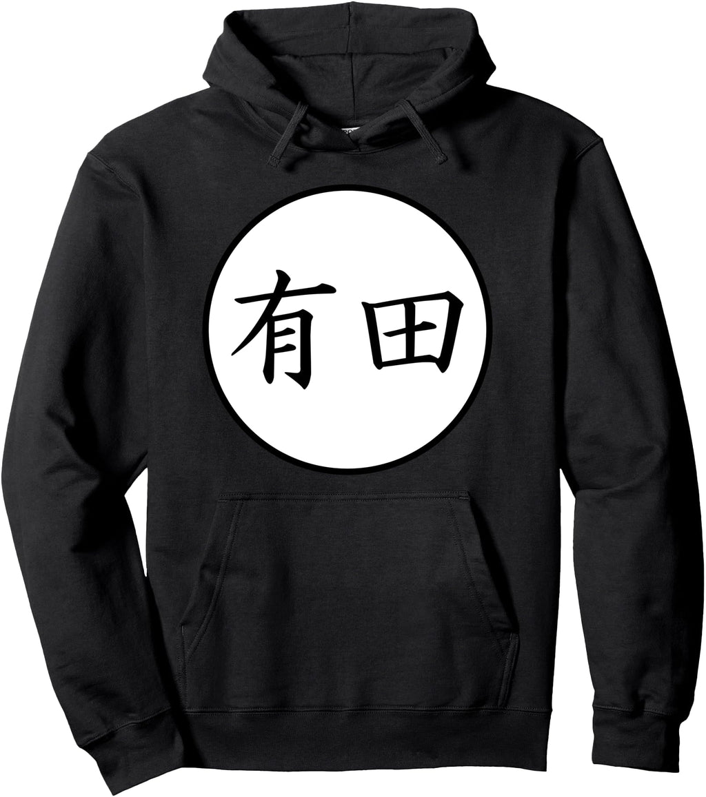 Original Arita Japanese Kanji Family T-Shirt - Fun Novelty Design Unisex - T-Shirt, Sweatshirt, Hoodie