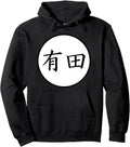 Original Arita Japanese Kanji Family T-Shirt - Fun Novelty Design Unisex - T-Shirt, Sweatshirt, Hoodie