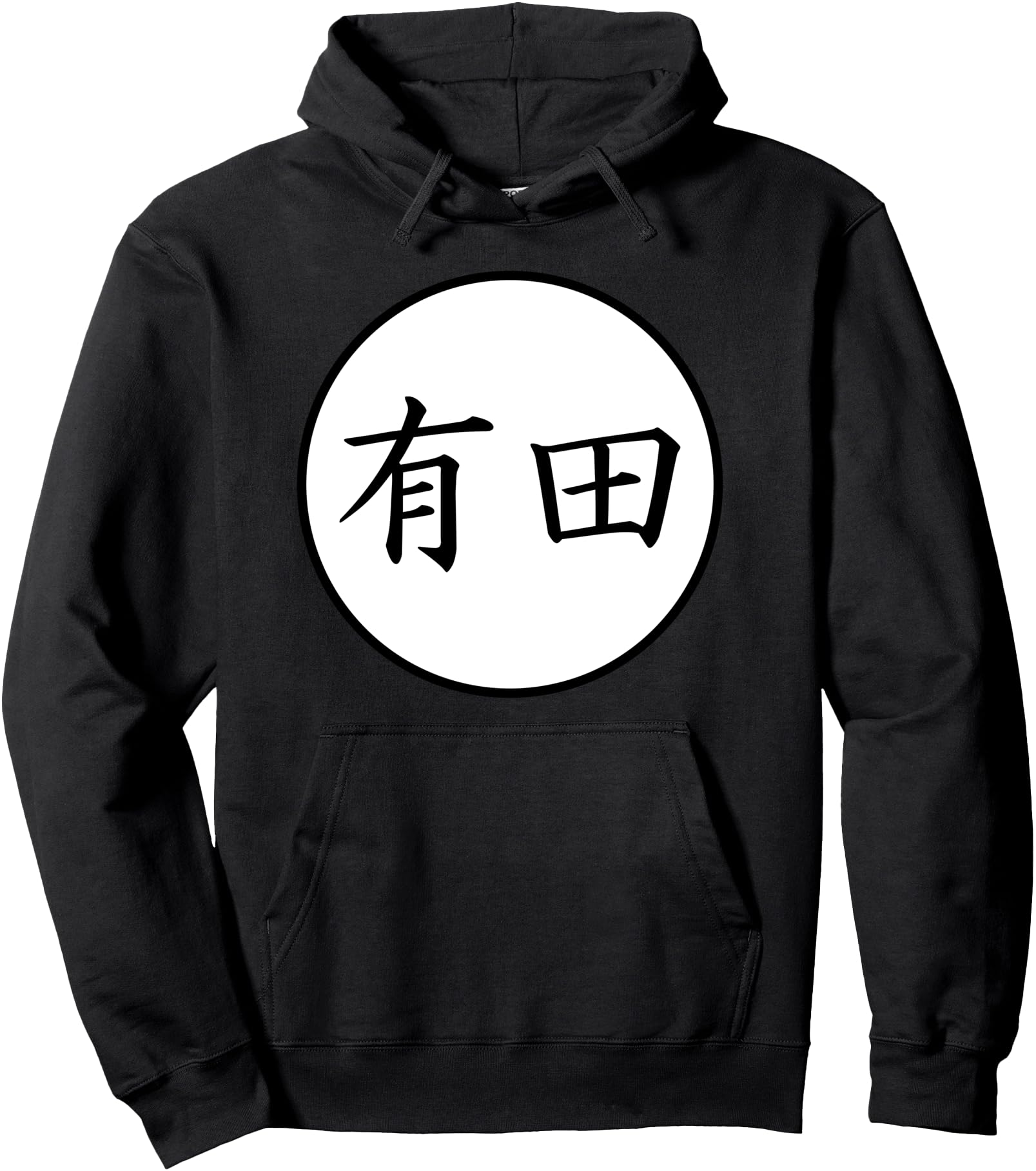Original Arita Japanese Kanji Family T-Shirt - Fun Novelty Design Unisex - T-Shirt, Sweatshirt, Hoodie