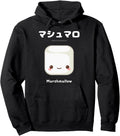 Handcrafted Kawaii Marshmallow Japanese T-Shirt - Unique Graphic Men Women - T-Shirt, Sweatshirt, Hoodie