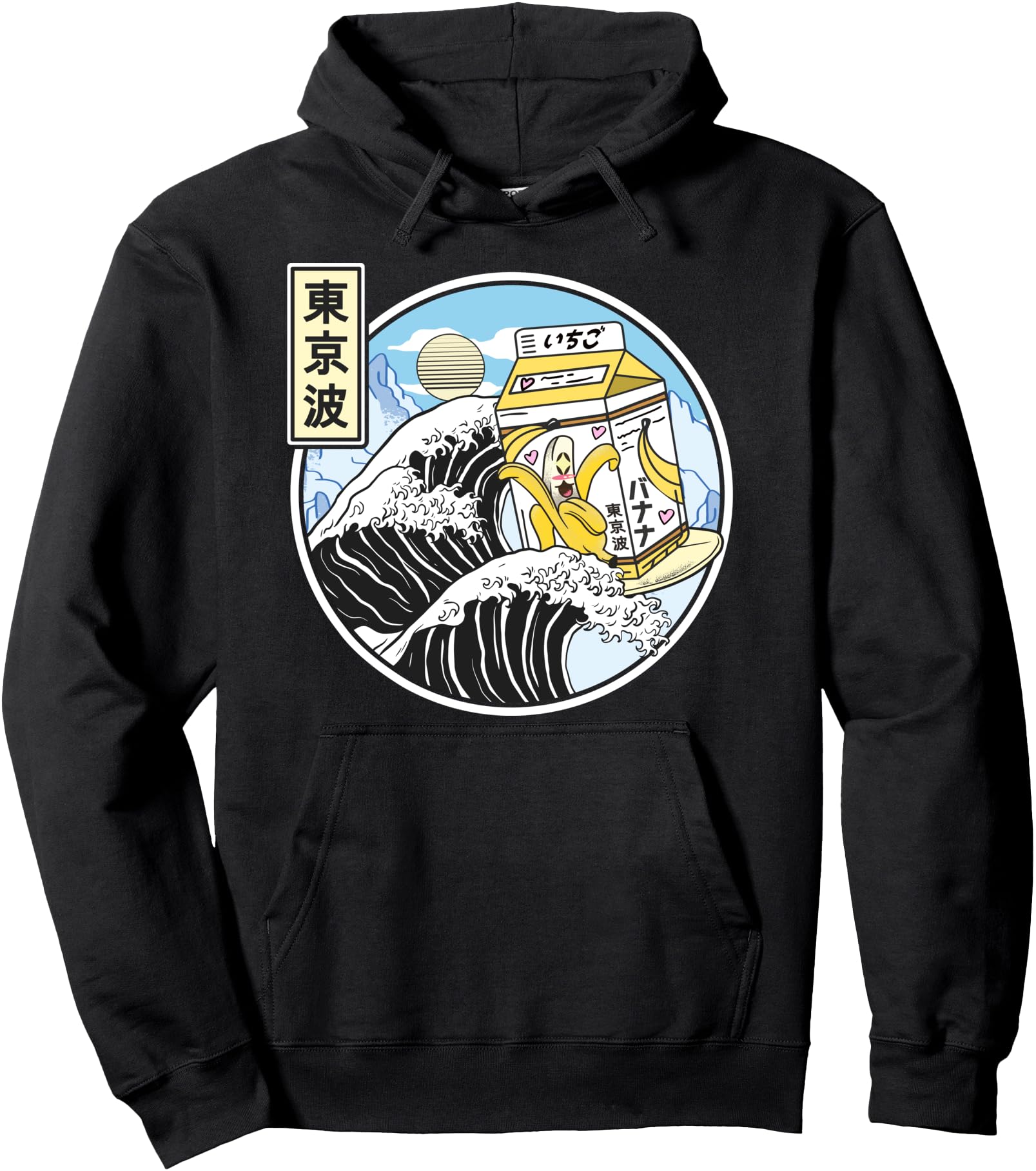 Handcrafted Surfing Banana Milk Carton Hoodie - Novelty Apparel Unisex - T-Shirt, Sweatshirt, Hoodie