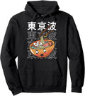 Happy Ramen Bowl Japanese Kawaii T-Shirt - Streetwear Style Unisex - T-Shirt, Sweatshirt, Hoodie