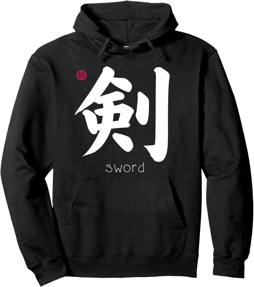 Kendo Hema Sword Kanji Letter Sweatshirt - Minimalist Print Unisex - T-Shirt, Sweatshirt, Hoodie