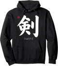 Kendo Hema Sword Kanji Letter Sweatshirt - Minimalist Print Unisex - T-Shirt, Sweatshirt, Hoodie