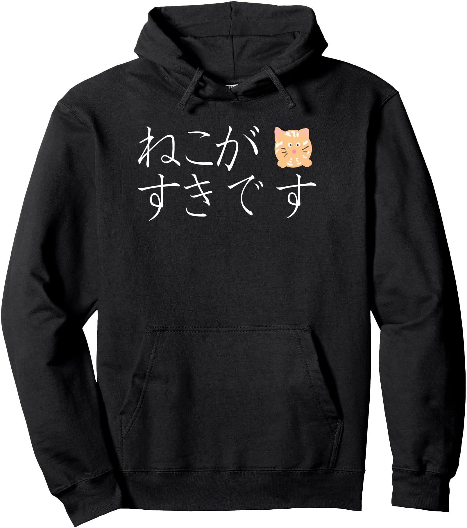 I Love Cats Japanese Hooded Exclusive T-Shirt - Streetwear Style Unisex - T-Shirt, Sweatshirt, Hoodie