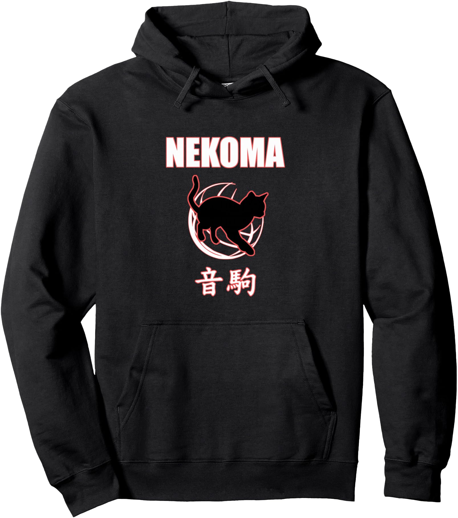 Authentic Nekoma High Volleyball Hoodie - Casual Everyday Wear Men Women - T-Shirt, Sweatshirt, Hoodie