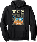 Original Kawaii Ramen Noodles Tech Hoodie - Casual Everyday Wear Men Women - T-Shirt, Sweatshirt, Hoodie