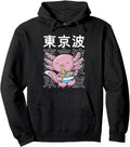 Handcrafted Kawaii Axolotl Eating Ramen T-Shirt - Graphic Print Men Women - T-Shirt, Sweatshirt, Hoodie