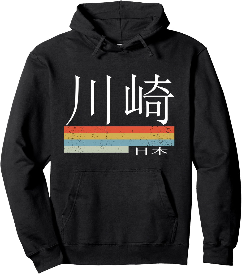 Authentic Kawasaki Written Japanese Sweatshirt - Trendy Graphic Unisex - T-Shirt, Sweatshirt, Hoodie