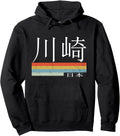 Authentic Kawasaki Written Japanese Sweatshirt - Trendy Graphic Unisex - T-Shirt, Sweatshirt, Hoodie