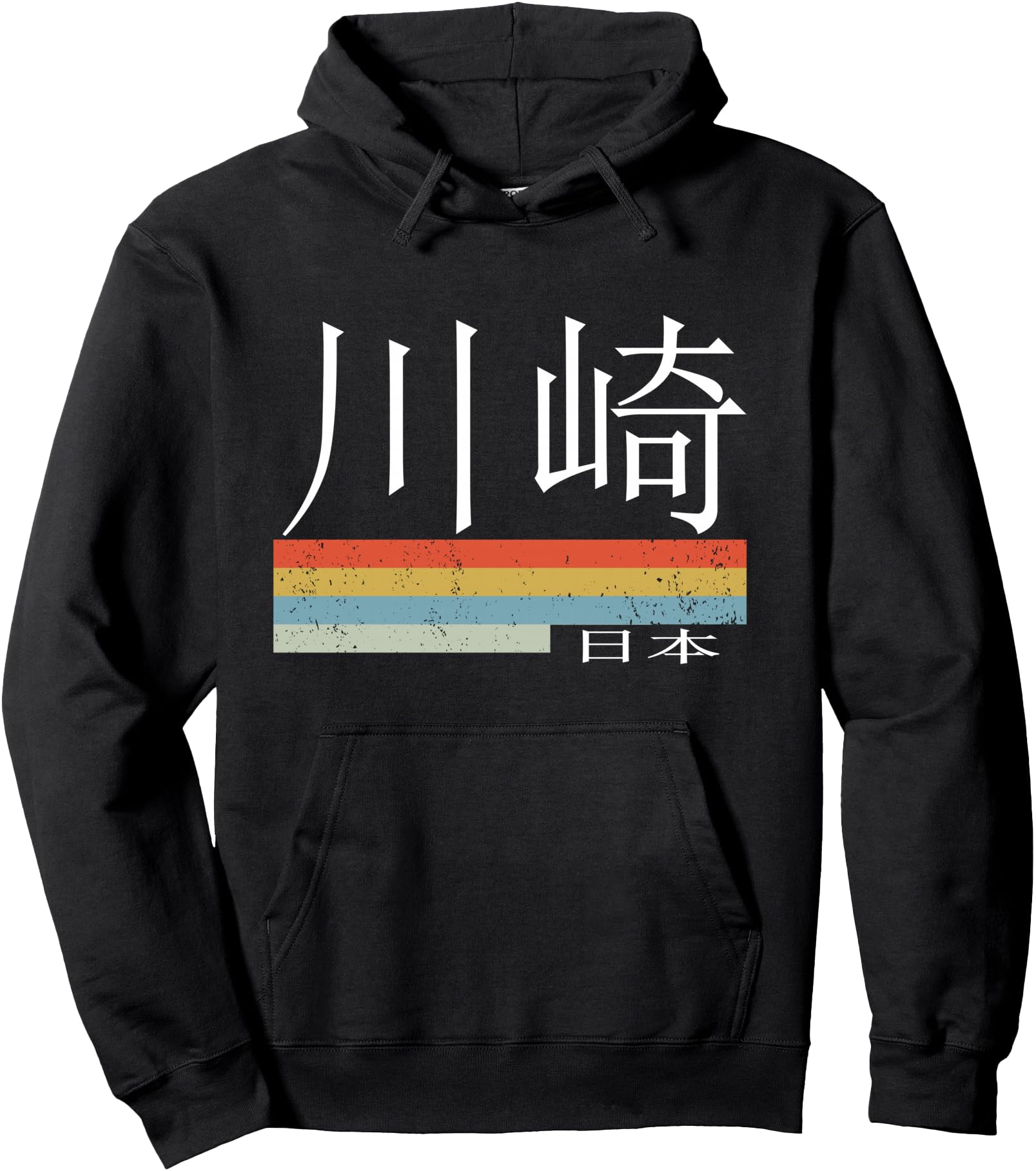 Authentic Kawasaki Written Japanese Sweatshirt - Trendy Graphic Unisex - T-Shirt, Sweatshirt, Hoodie