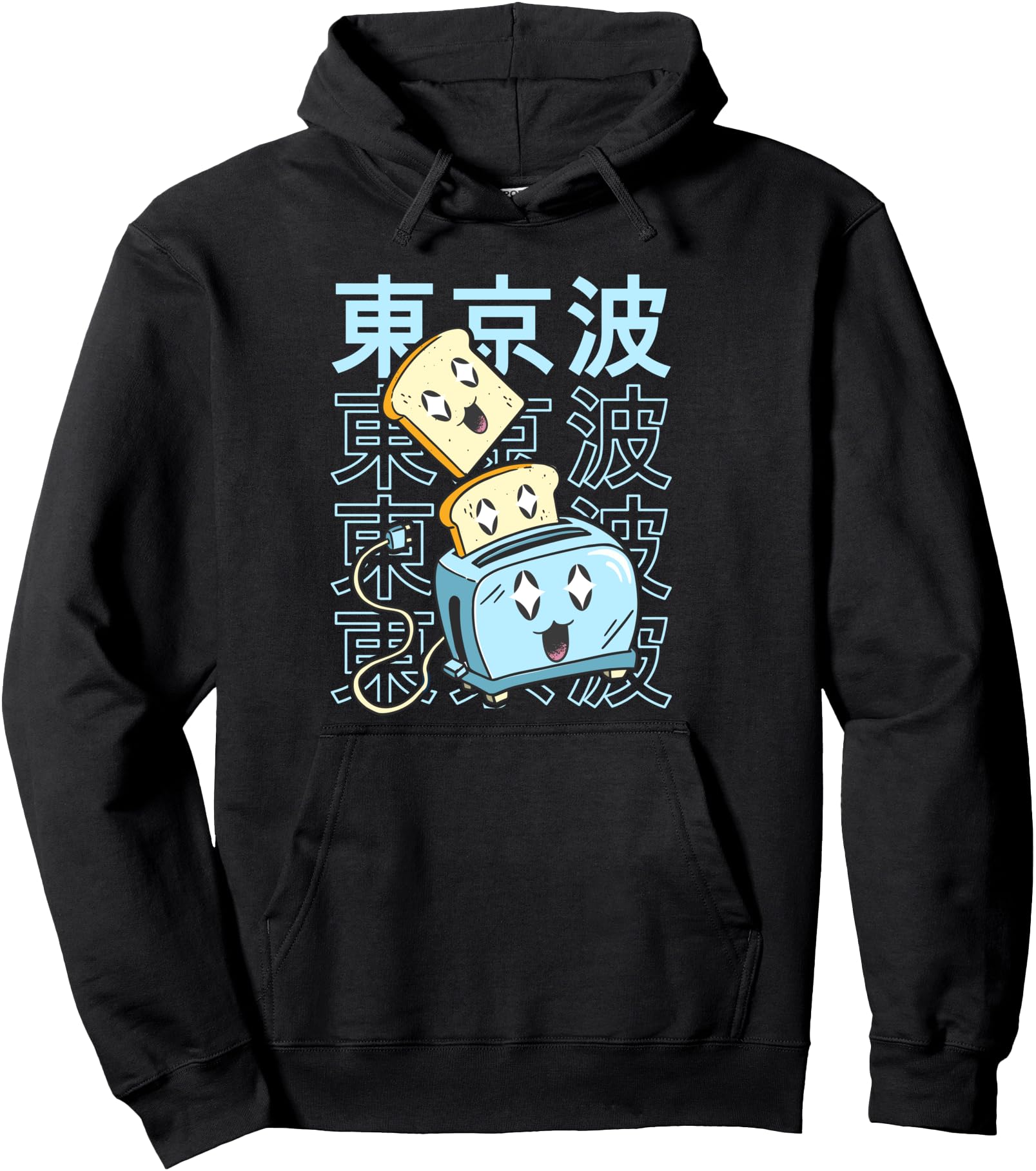 Authentic Toaster Toast Japanese Kawaii Hoodie - Aesthetic Graphic Unisex - T-Shirt, Sweatshirt, Hoodie