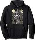 Japanese Dragon Asian Japan Tattoo Art Hoodie - Graphic Print Men Women - T-Shirt, Sweatshirt, Hoodie