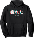 Exclusive Aesthetic Tired Japanese Sweatshirt - Novelty Apparel Unisex - T-Shirt, Sweatshirt, Hoodie