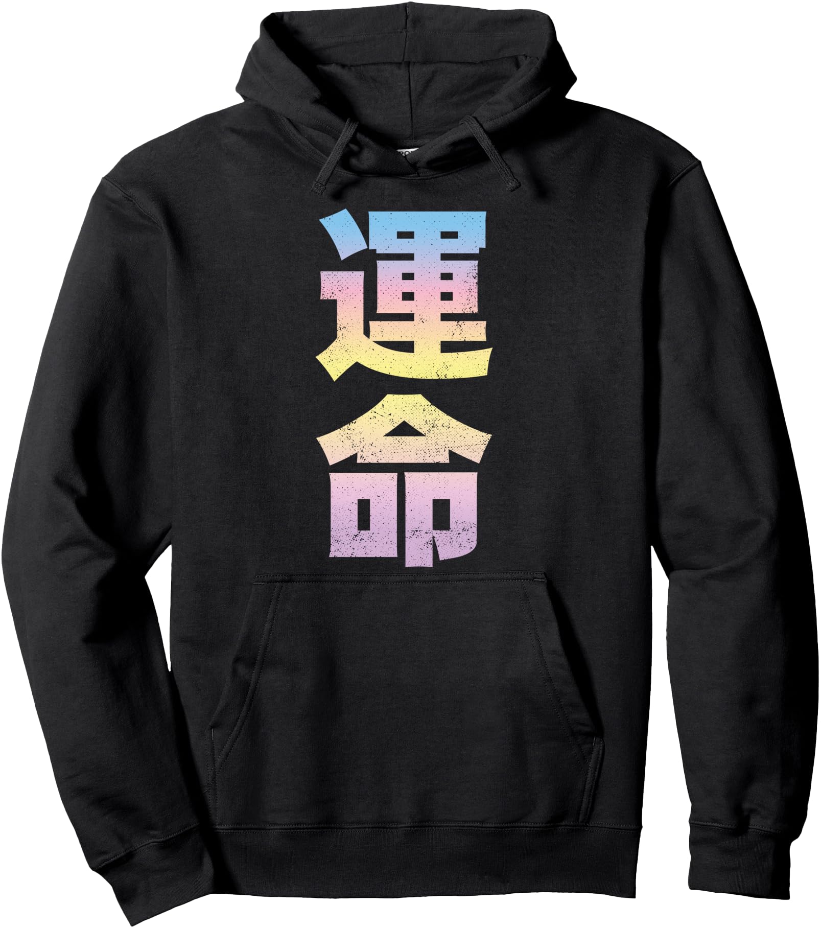 Exclusive Kanji Unmei Fate Otaku Pastel Hoodie - Minimalist Print Unisex - T-Shirt, Sweatshirt, Hoodie