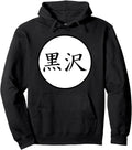 Handcrafted Kurosawa Japanese Kanji Family Hoodie - Novelty Apparel Unisex - T-Shirt, Sweatshirt, Hoodie