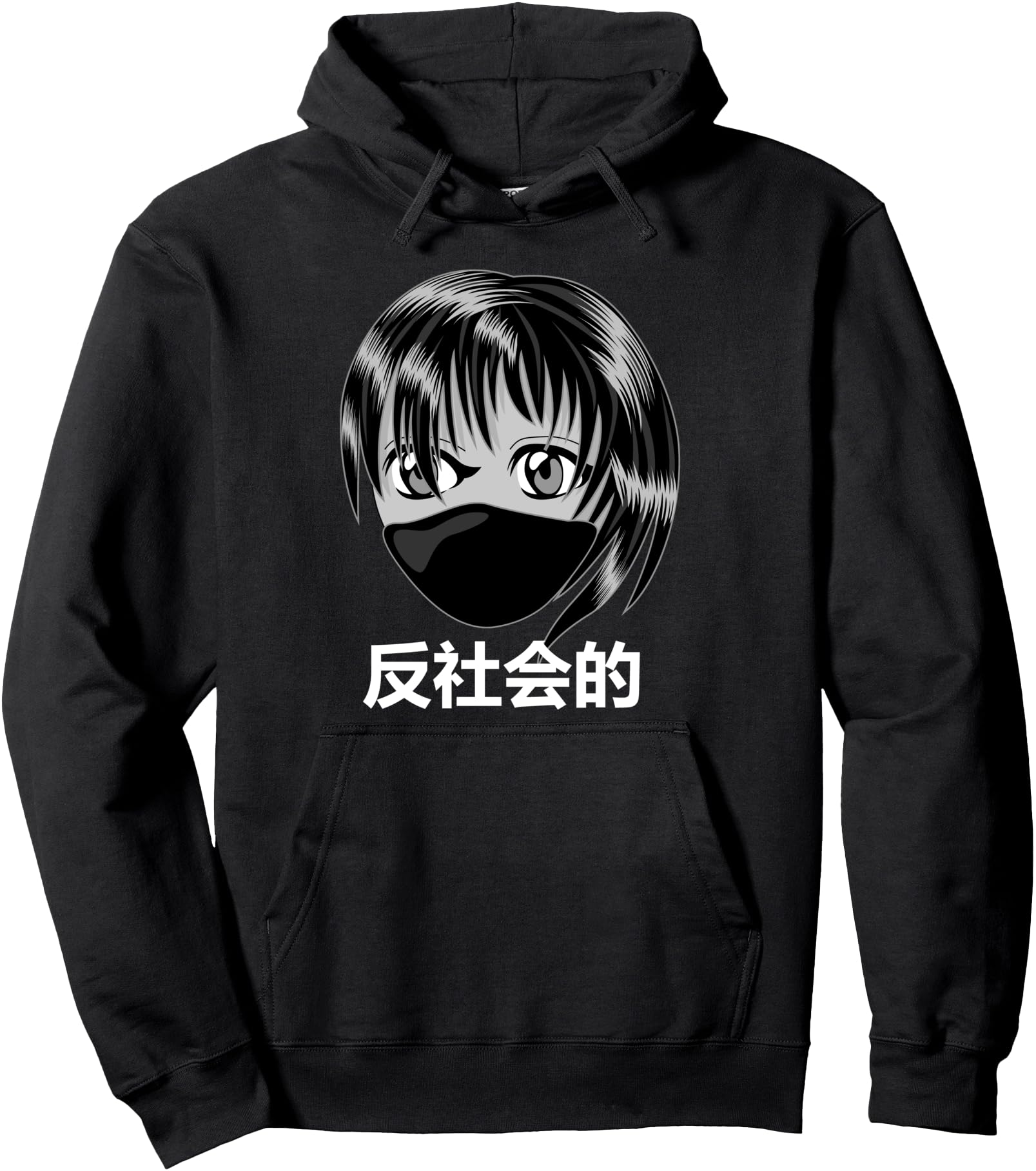Authentic Anime Manga Mouth Guard Sweatshirt - Custom Art Print Men Women - T-Shirt, Sweatshirt, Hoodie