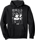 Exclusive Goth Anime Japanese Sweatshirt - Trendy Graphic for Adults - T-Shirt, Sweatshirt, Hoodie