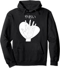 Exclusive Yaoi Shounen Ai Big Hands Bi Hoodie - Streetwear Style Men Women - T-Shirt, Sweatshirt, Hoodie