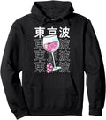 Wine Glass Japanese Kawaii T-Shirt - Casual Everyday Wear for Adults - T-Shirt, Sweatshirt, Hoodie